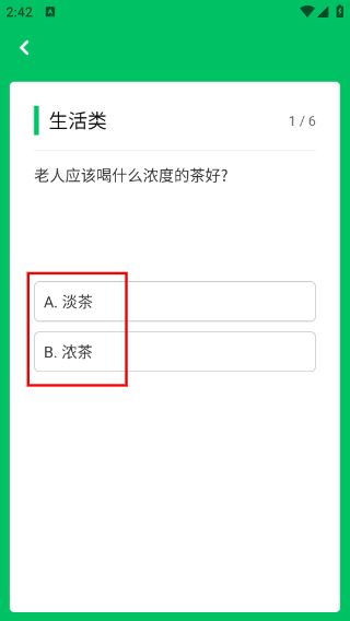 题王争霸
