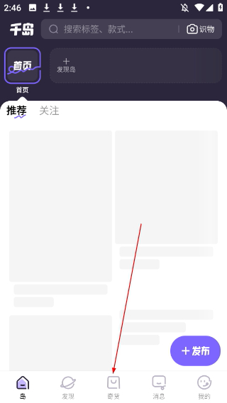 千岛卡牌