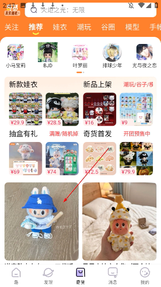 千岛卡牌