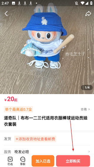 千岛卡牌