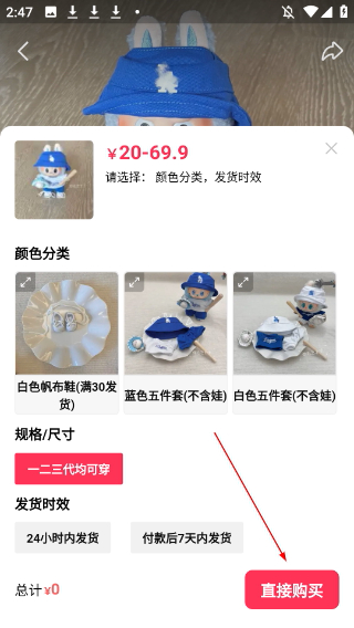 千岛卡牌