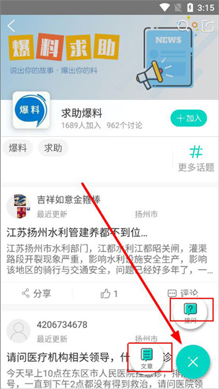 扬州电视台扬帆