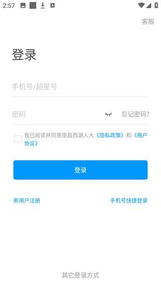 南昌西湖