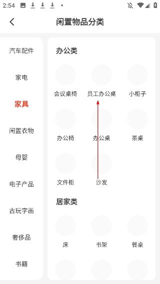 收啦回收
