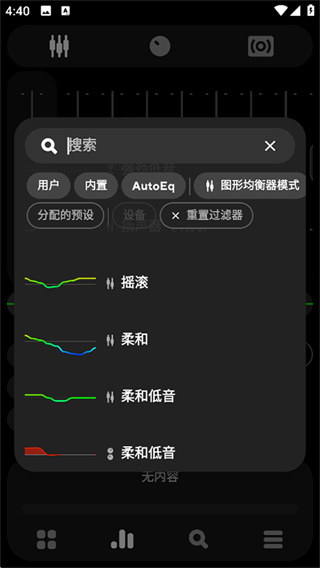 Poweramp