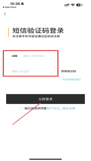 天天在线