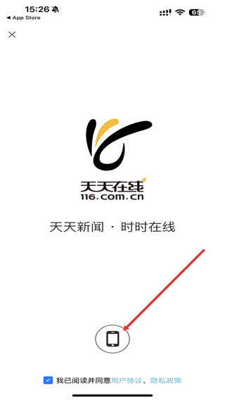天天在线