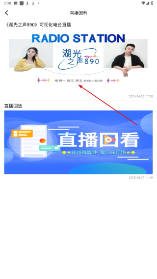 帅开州