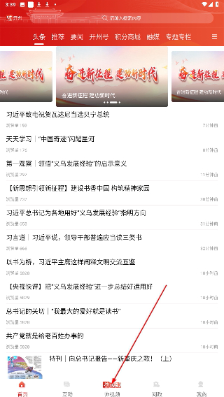 帅开州