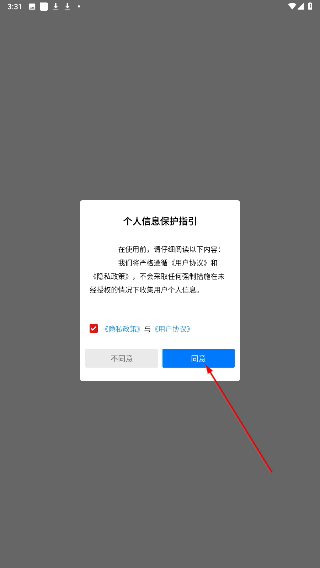 帅开州