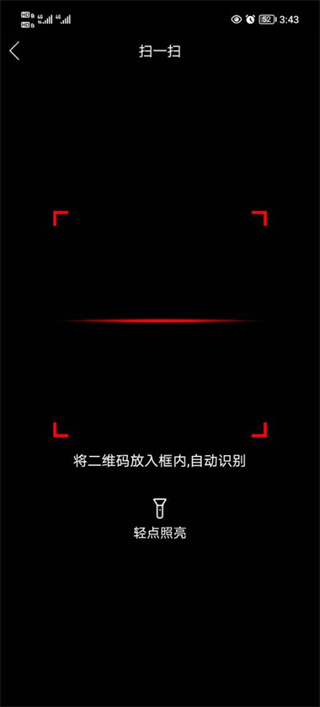 中国体育彩票