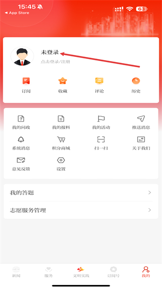 绿洲民勤