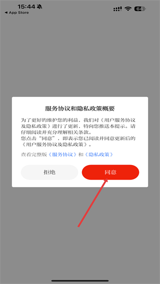 绿洲民勤