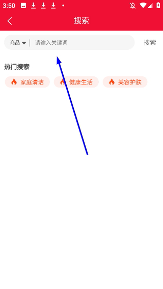 知会云平台