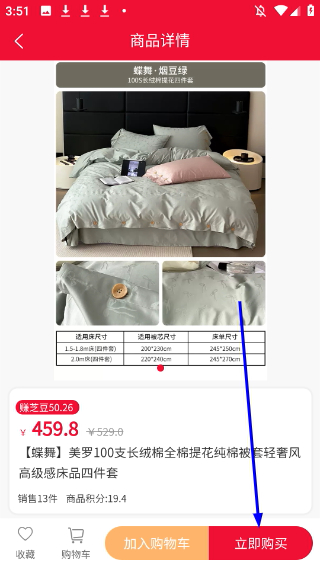 知会云平台