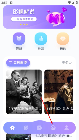 555影视