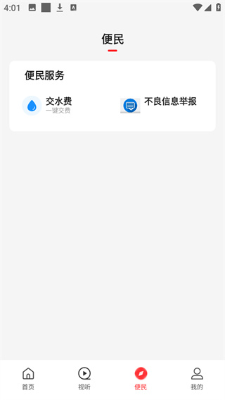 云上淇县