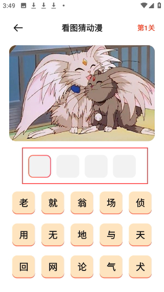 喵嗷漫画正版