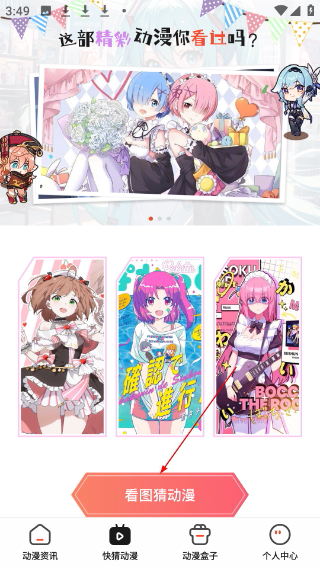 喵嗷漫画正版