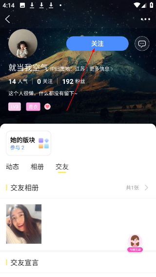滨海论坛
