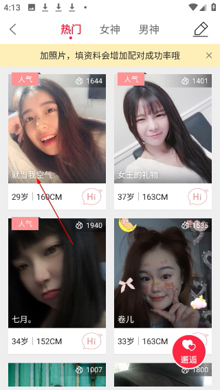 滨海论坛