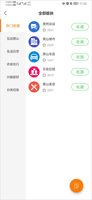 萧内网