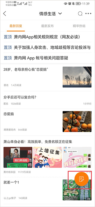 萧内网