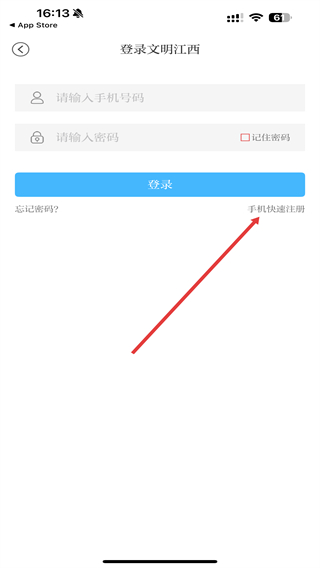 文明江西