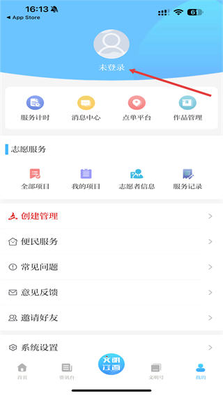 文明江西