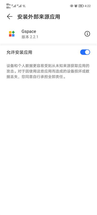 gspace