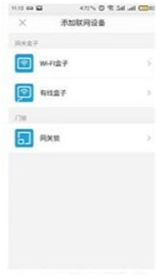 慧享家