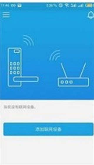 慧享家