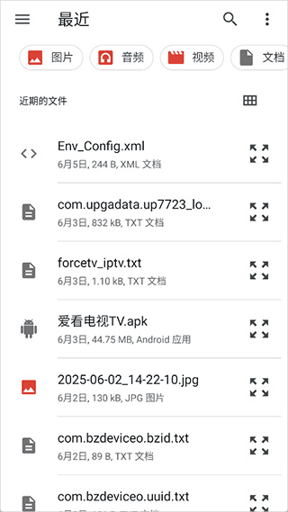 EtchDroid