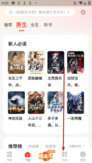 浩阅免费小说
