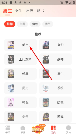 浩阅免费小说