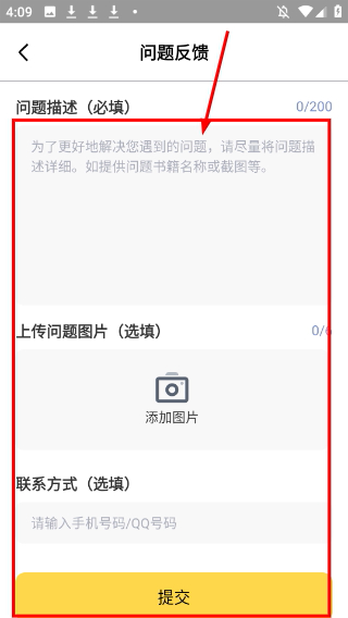 连尚免费读书女生版