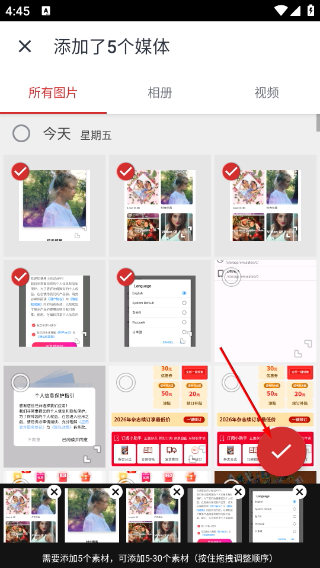 小影记