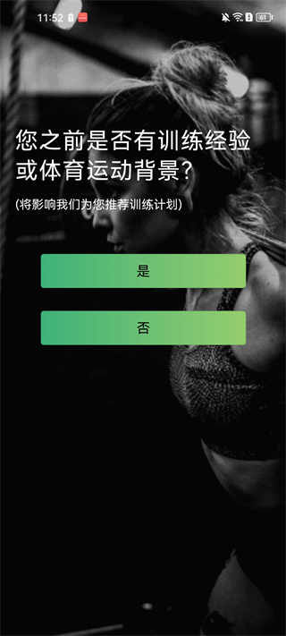 硬核健身