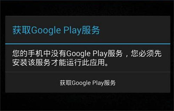 谷歌三件套