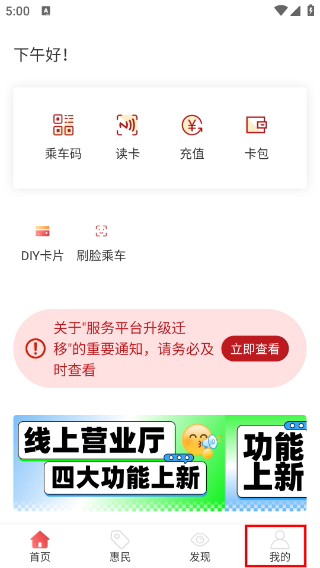 红山通