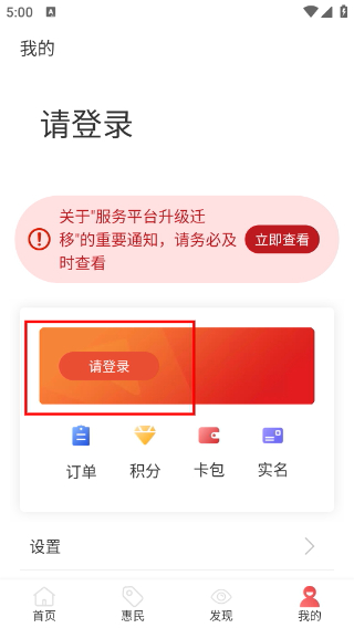 红山通