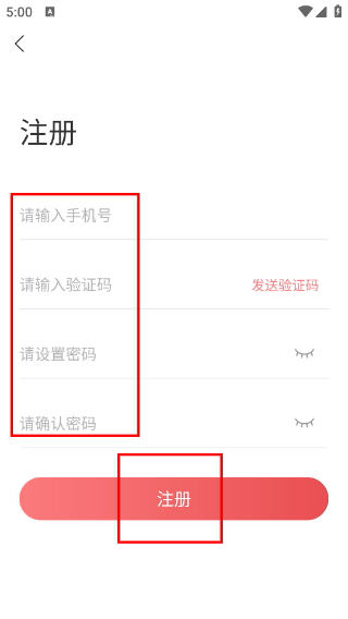 红山通