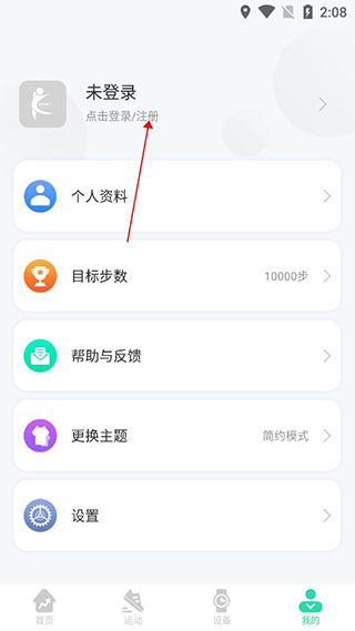 KaFit运动健康