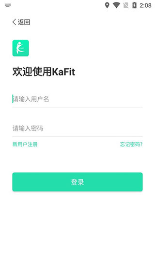KaFit运动健康
