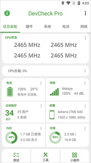 DevCheck pro