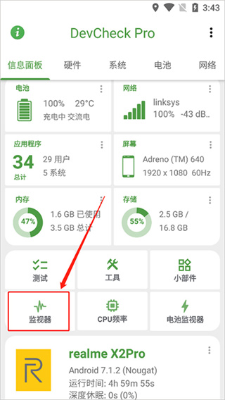 DevCheck pro