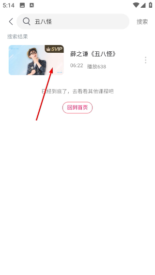 多唱