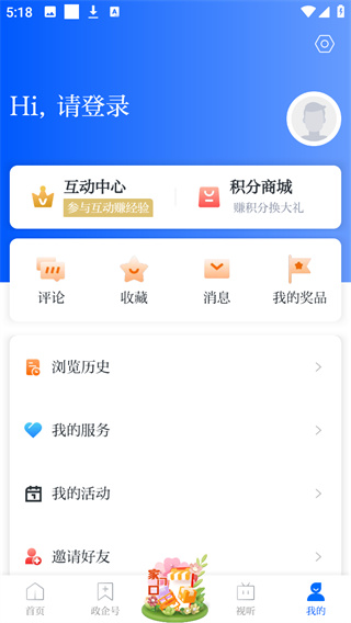 掌上奉化