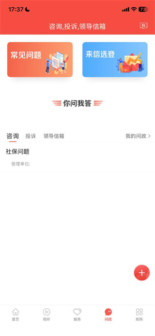 冀云三河