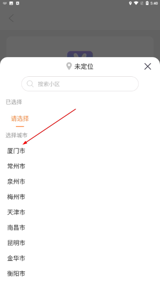 小兔开门
